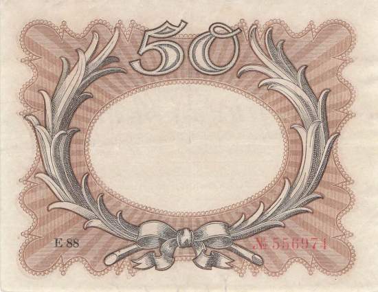 50 Mark 1918 E